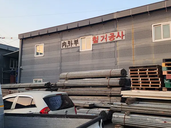 인천 남동_철거 및 원상복구_철거전문(3)