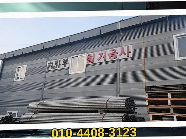 서울 역삼_철거 및 원상복구_철거전문(2)