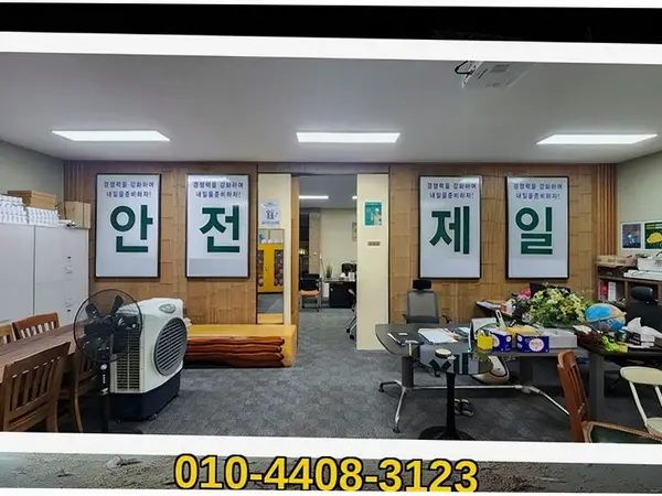 인천 계양_철거 및 원상복구_철거전문(6)