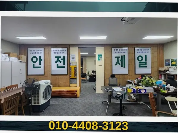 서울 양천_철거 및 원상복구_철거전문(7)