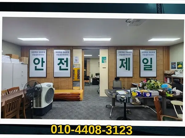 경기 기흥_철거 및 원상복구_철거전문(8)