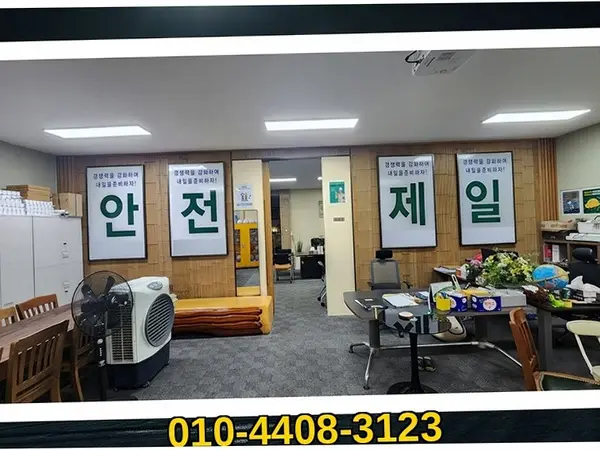 서울 동대문_철거 및 원상복구_철거전문(3)