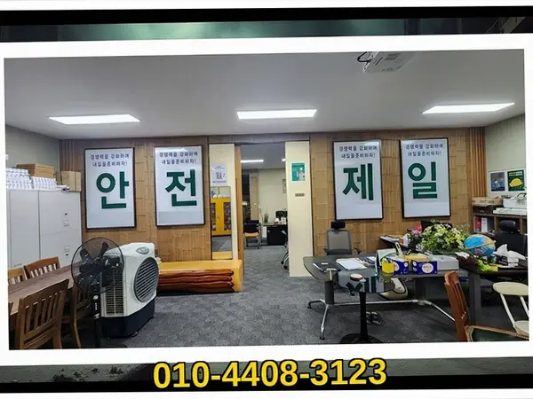 경기 안산_철거 및 원상복구_철거전문(7)