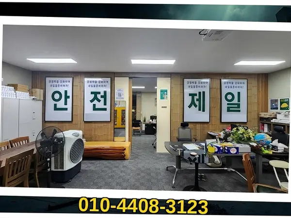 인천 간석_철거 및 원상복구_철거전문(8)