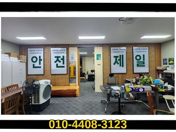 경기 구래_철거 및 원상복구_철거전문(1)