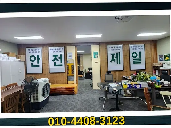 경기 구래_철거 및 원상복구_철거전문(5)