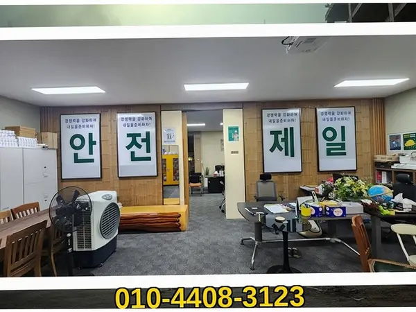 경기 하안_철거 및 원상복구_철거전문(6)