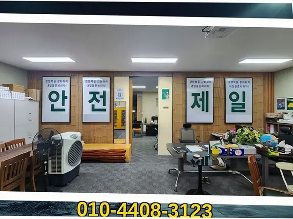 서울 상계_철거 및 원상복구_철거전문(3)