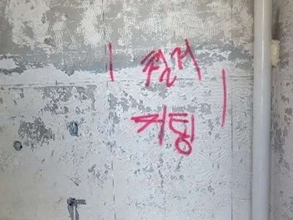 경기 안성_철거 및 원상복구_철거전문(4)